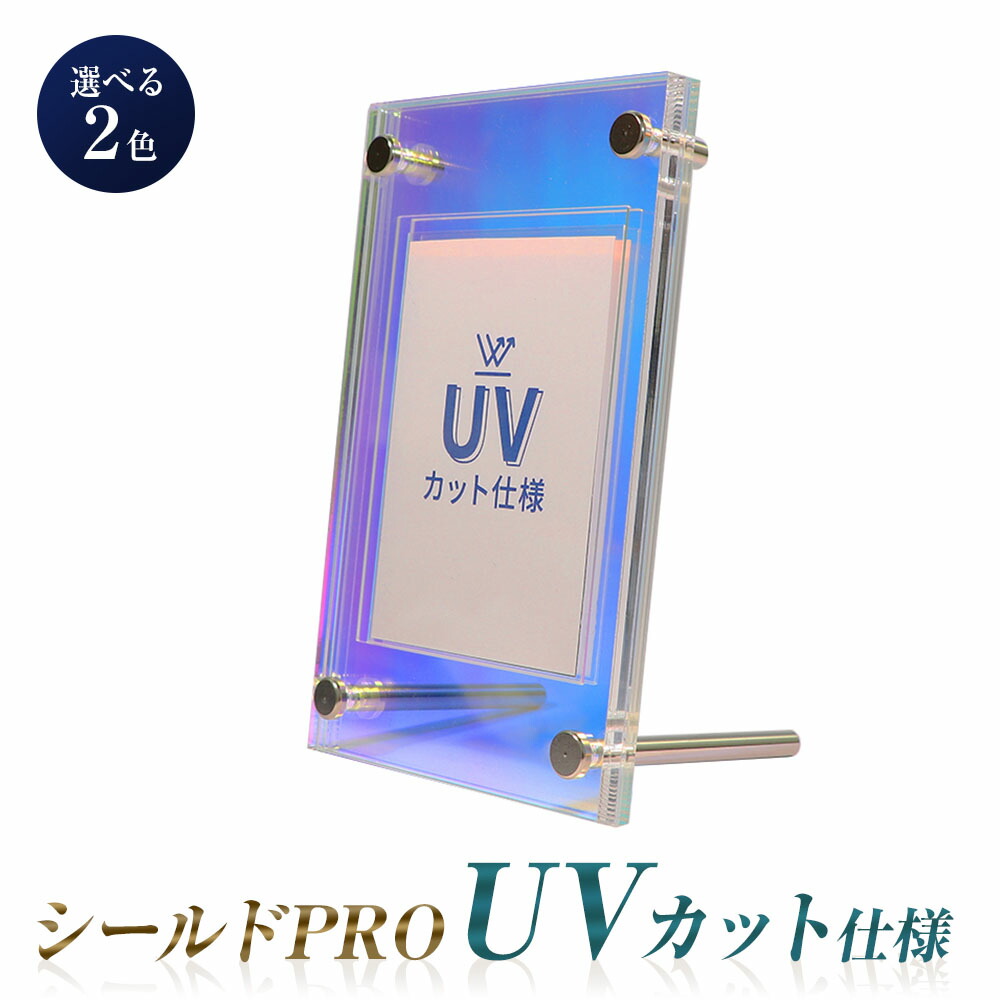 楽天市場】【ウルトラプロ UltraPro 収集用品】1/4インチ