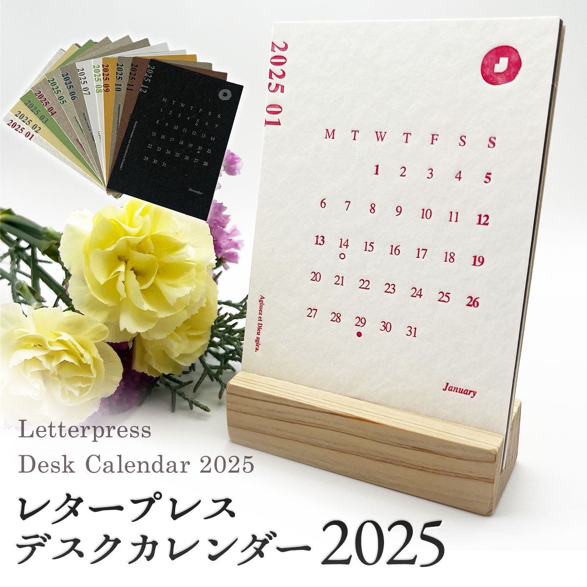 【楽天市場】【SALE セール】～卓上カレンダー～Letterpress Desk Calendar 2025 活版カレンダー 昭和レトロ