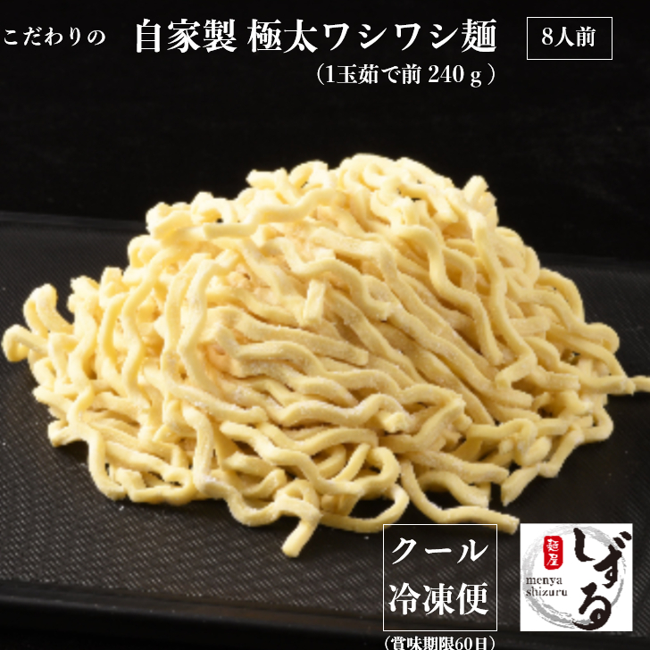 厚切 焼豚 X お中元 ギフト 800g お取り寄せグルメ チャーシュー 内祝い 晩酌 父の日 プレゼント ビール 50 つまみ G 1本 酒 食べ物 8