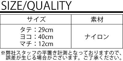 楽天市場 バッグ メンズ 鞄 ステッチデザインバイカラービジネスカジュアルトートバッグ 日本製 Biz Menz Style メンズスタイル