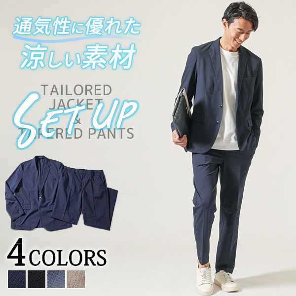 【着るだけで、ちょいワルな着こなしに見える！】短かめ袖冷感スポーツシャツ