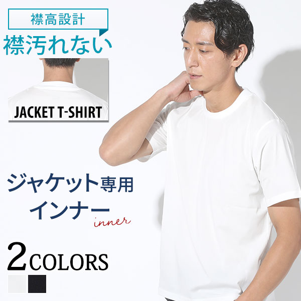 楽天市場】ビジネスカジュアル メンズ tシャツ 半袖 夏 ビジネス