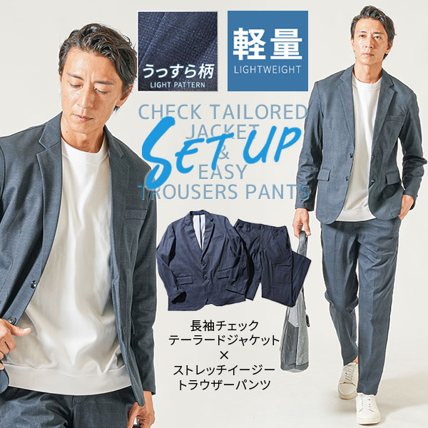 COMME des GARCONS HOMME DEUX/コムデギャルソン オム ドゥ