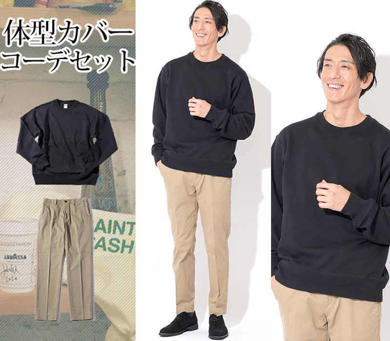 コーデセット 2点セット 全身コーデセット 全身セット マネキン買い 2枚セット メンズ 全身コーディネート 上下セット 全身 福袋 set コーデ コーディネート デート 春 秋 冬 20代 30代 40代 50代 メンズファッション パーカー フード シンプル プルオーバー パンツ チノパン｜MENZ-STYLE メンズスタイル