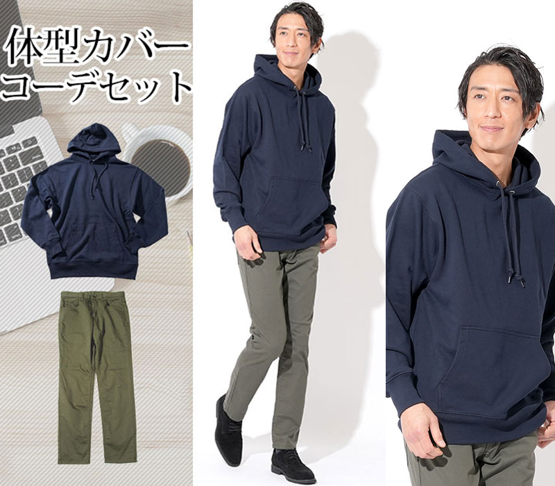 コーデセット 2点セット 全身コーデセット 全身セット マネキン買い 2枚セット メンズ 全身コーディネート 上下セット 全身 福袋 set コーデ コーディネート デート 春 秋 冬 20代 30代 40代 50代 メンズファッション パーカー フード プルオーバー パンツ ファッション｜MENZ-STYLE メンズスタイル