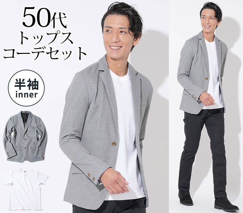 コーデセット メンズ デニムシャツ tシャツ カットソー 7分袖 七