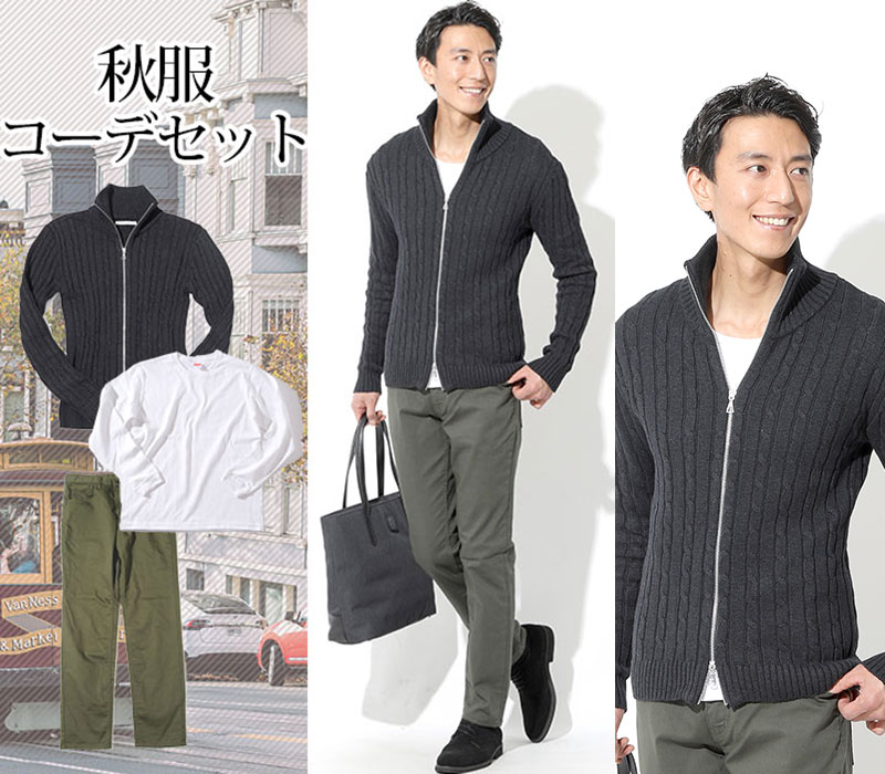 【温度25℃以上】長袖だけど涼しくON/OFF兼用できる九夏上衣 ニット・セーター-トップス-メンズファッション