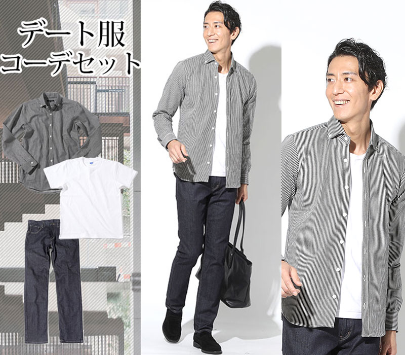 【3点セット】c-boy style 大人カジュアルコーデ 100-biz3set-216_09.jpg
