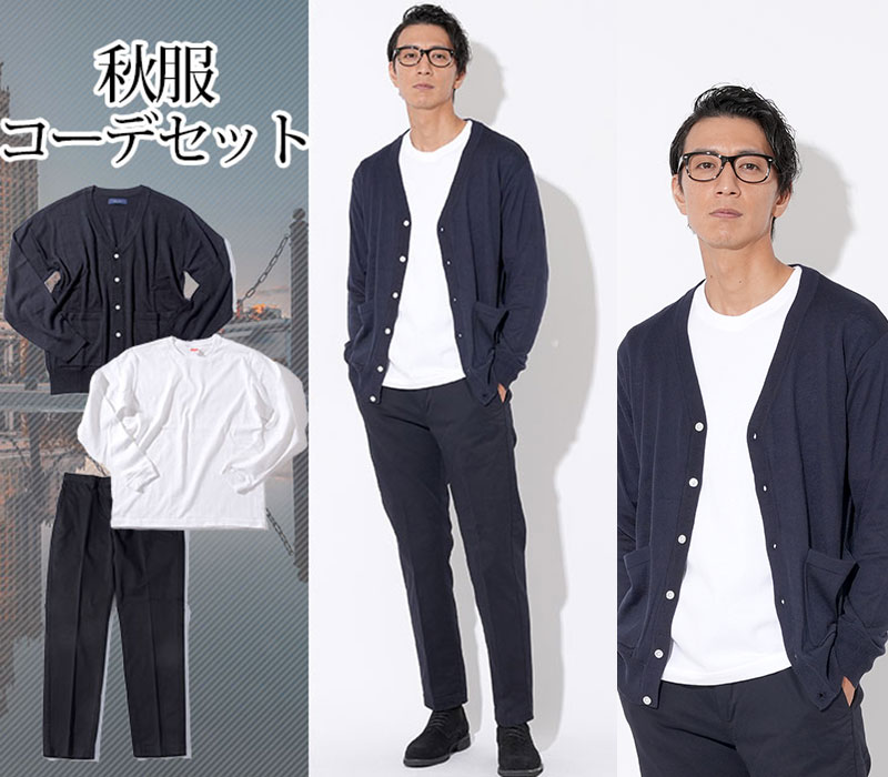 楽天市場】大人 セットアップ メンズ 秋 冬 秋冬 秋服 ゆったり 楽チン 