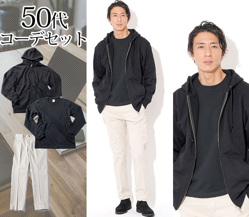春コーデ マネキン買い メンズ 30代 40代 50代 春服 3枚セット メンズ 全身コーディネート 上下セット 全身 福袋 set コーデ コーディネート デート 春 夏 秋 冬 オールシーズン 30代 40代 50代 メンズファッション トレーナー ロンT カットソー チノパンツ