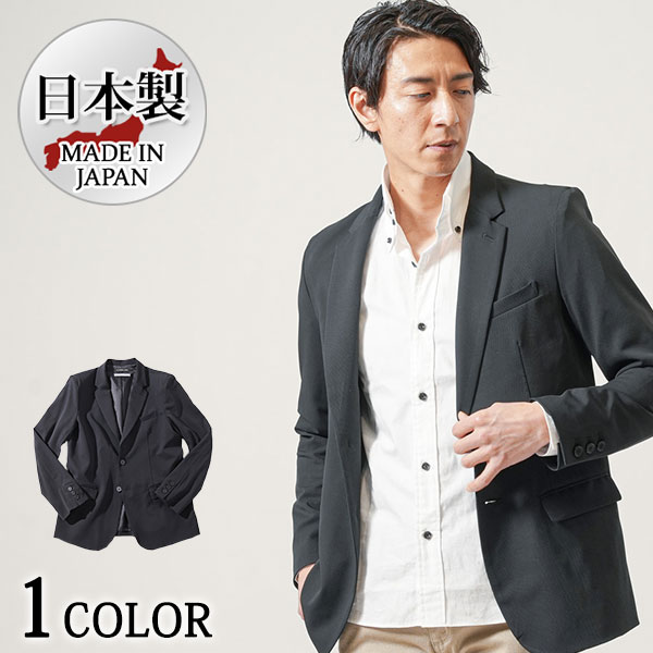 楽天市場】春先 ジャケット メンズ コート 春 アウター 40代 50 楽天市場】春先 ジャケット メンズ コート 春 アウター 40代 50