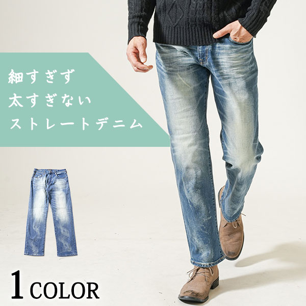 楽天市場】デニムメンズ パンツ メンズ 40代 ファッション 50代