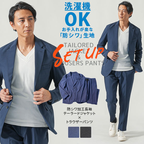 楽天市場】テーラードジャケット メンズ 春 ジャケット 春服