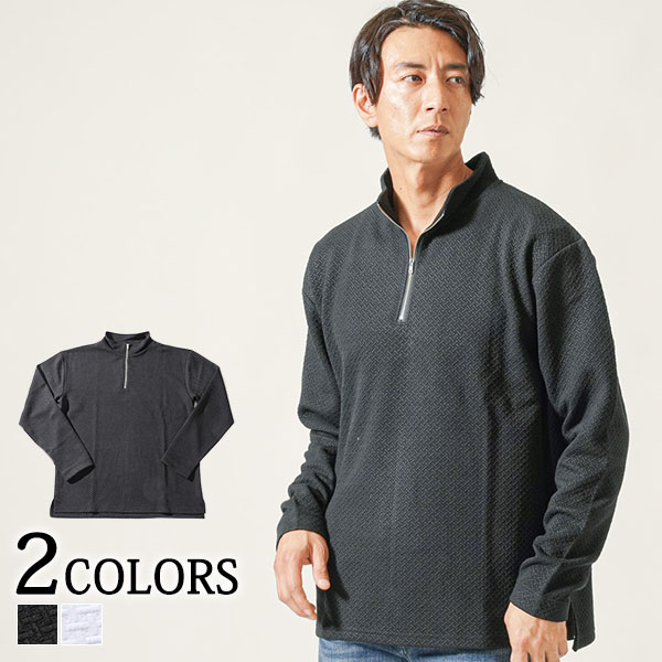 楽天市場】ハーフジップ ニット メンズ 春服 ハーフジップニット 楽天市場】ハーフジップ ニット メンズ 春服 ハーフジップニット