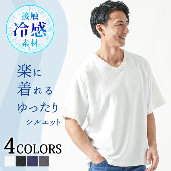 楽天市場】七分袖 メンズ tシャツ 五分袖 夏 半袖 ゆったり 冷感