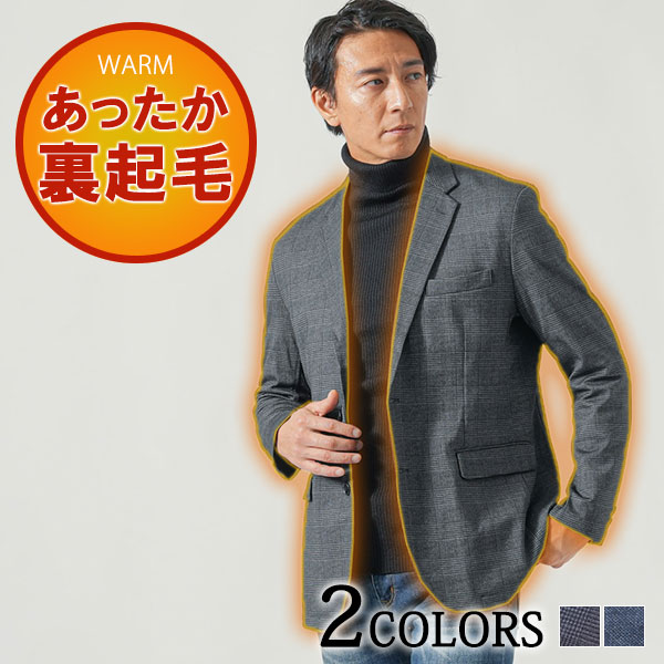 楽天市場】ジャケット メンズ 春 デニムテーラードジャケット
