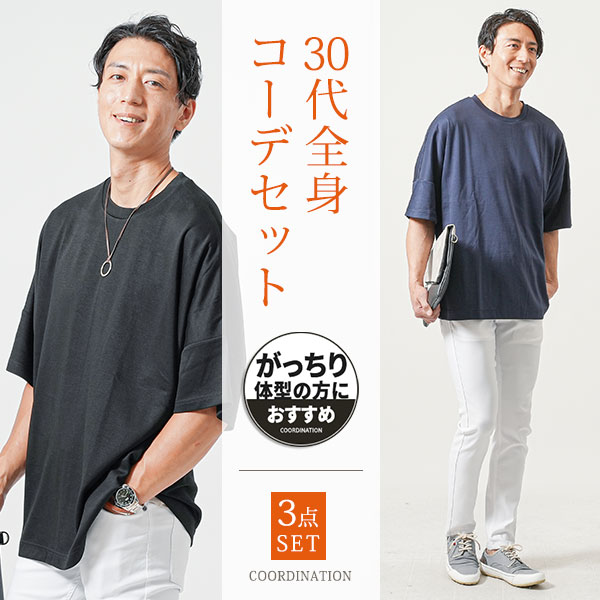 【プルオーバーより窈窕たる押し出しする！】成年者の夏時編み物