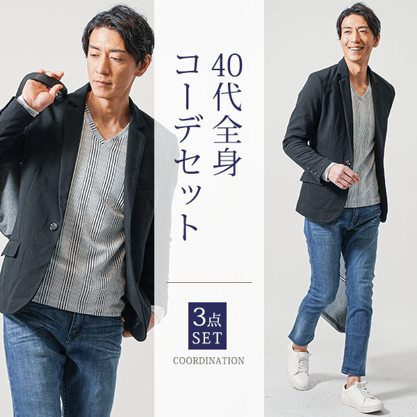 袖が小っちゃいだけで、こんなに違う。イケオジ押し出しするスポーツシャツの選び方。