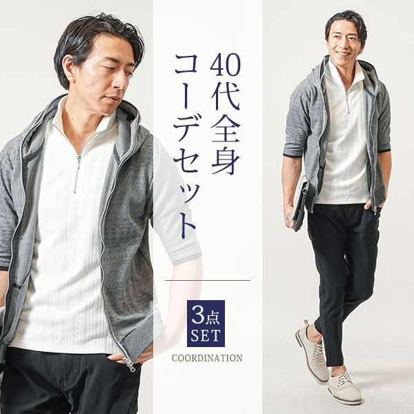 400-codeset-150-mr.jpg