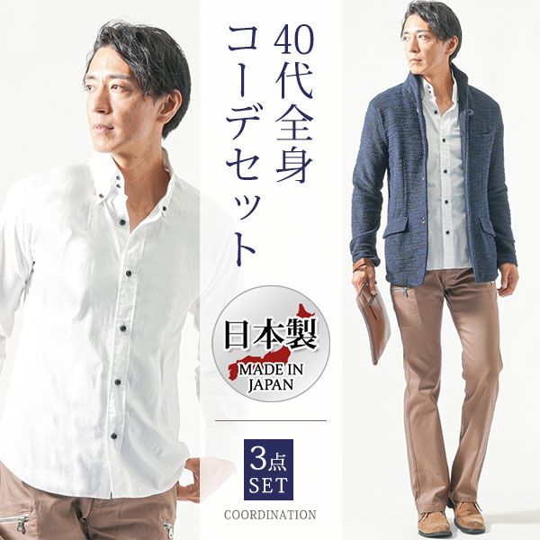 コーデ売り　2点セット　激かわ　カジュアル　コーデ 2d61f5565db91cf00371ee3c0f298f
