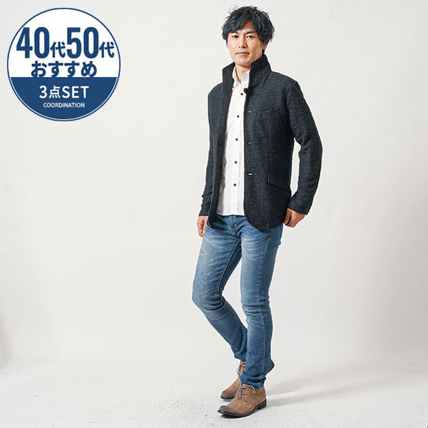 楽天市場】コーデセット メンズ 春 春服 春コーデ 全身セット