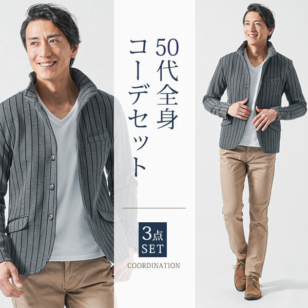 袖が小っちゃいだけで、こんなに違う。イケオジ押し出しするスポーツシャツの選び方。