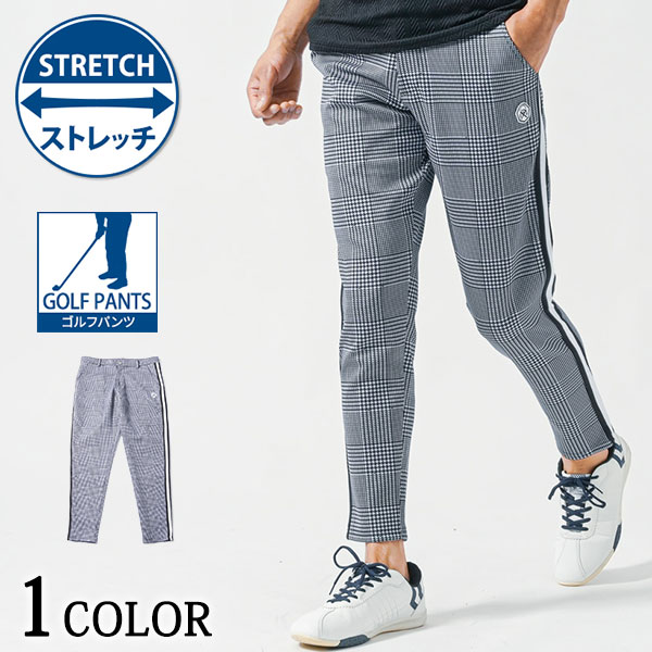 ゴルフメンズパンツ アンクルパンツ ゴルフ アンクル丈 ゴルフパンツ アンクル チェック パンツ メンズ 柄 チェックパンツ テーパード 夏 夏用 ゴルフパンツメンズ ゴルフウェア ズボン ゴルフズボン ウェア メンズゴルフ ストレッチパンツ メンズゴルフウェア 9分|MENZ-STYLE メンズスタイル