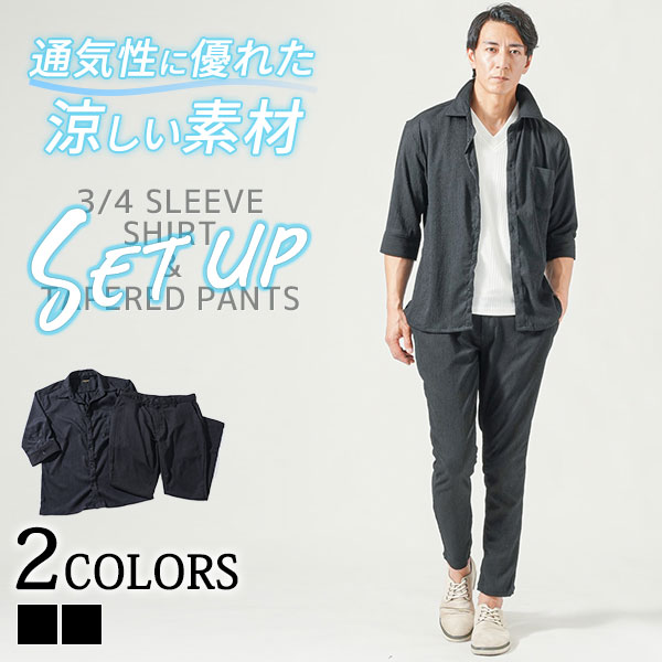 「土手っ腹が目立たない！」ゆったり冷感プルオーバー