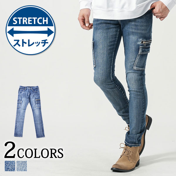 ジーパン メンズ スキニー デニムパンツ アンクルパンツ カーゴ
