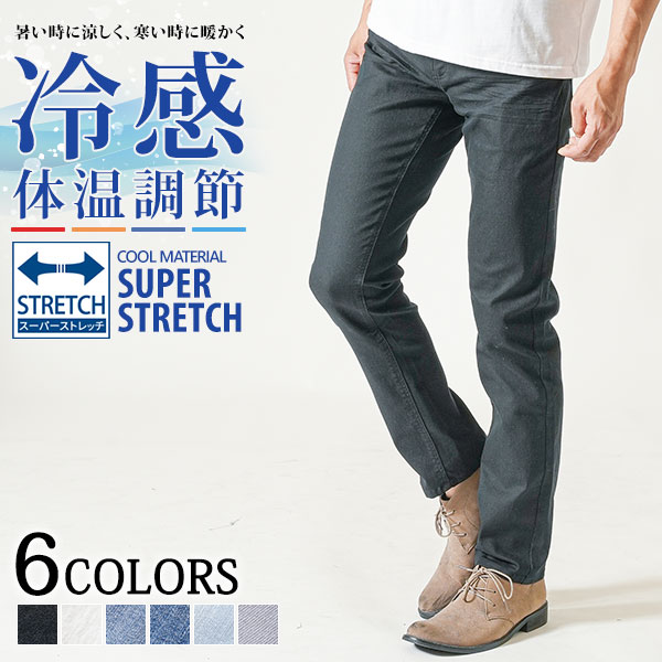 楽天市場】チノパン メンズ 日本製 ビジネス ストレッチ パンツ