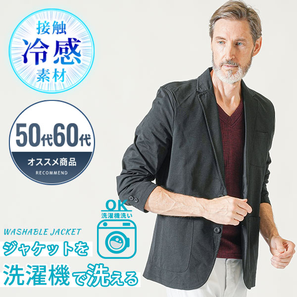 FUNALIVE ジャケット テーラードジャケット 無地綿麻ストレッチ7