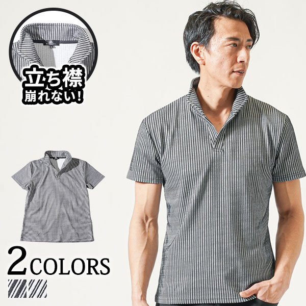 楽天市場】スキッパー ポロシャツ メンズ 襟 立て ワイヤー 40代
