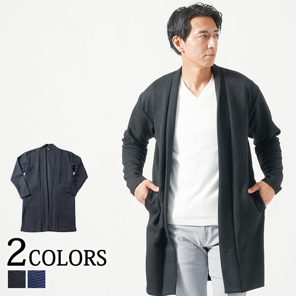 楽天市場】ロングカーディガン カーディガン メンズ ロング丈 春
