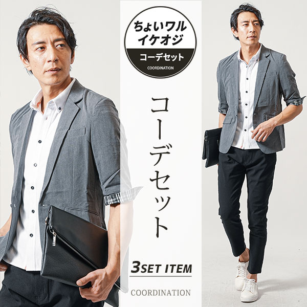 コーデセット メンズ デニムシャツ tシャツ カットソー 7分袖 七