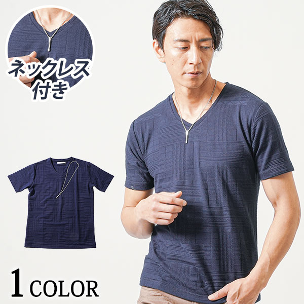 リンクスジャガードスリーブTシャツ