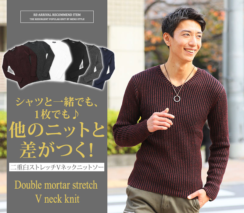 編物 メンズ Vネックニット Vネック ニットソー 薄手 Daemlu Cl