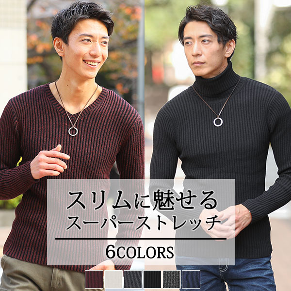 楽天市場】ハーフジップ ニット メンズ 春服 ハーフジップニット