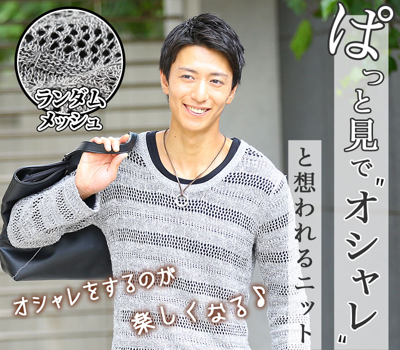 ケーブルニット ニット メンズ Vネック セーター 薄手 カットソー セットアップ 長袖 メンズファッション Napierprison Com