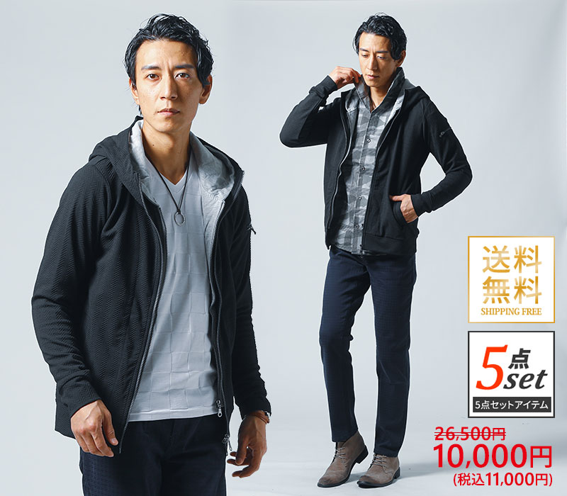 楽天市場 パーカー メンズ パーカー シャツ カットソー 5点セット 長袖 無地 チェック Tシャツ 服 春 夏 秋 30代 40代 50代 Menz Style メンズスタイル