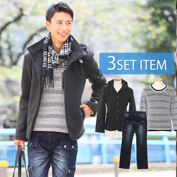 3点コーデセット ニット 黒コート グレーニット デニムカーゴパンツ 季節 メンズスタイル 送料無料 2 Menz Style メンズ アウターセット 送料無料 シンプルカッコいい大人コーデ