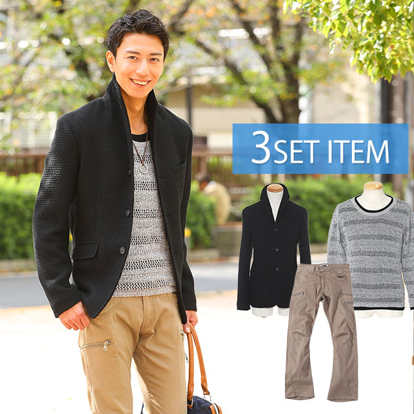 アウターセット 黒ジャケット グレーニット ベージュパンツ3点セット26 Menz Style メンズスタイル 送料無料 大人爽やかなジャケット コーデ
