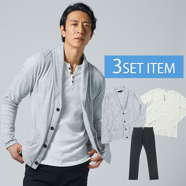 注目ブランド カーディガン メンズ アウター ショールカラー カットソー Tシャツ ヘンリーネック トップス 長袖 ストレッチ パンツ スキニー 春 秋 服 30代 40代 50代 メンズスタイル Menz Style Www Numberz Co