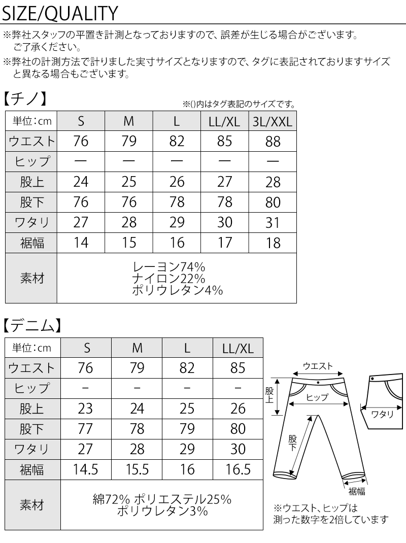 デニムシャツ メンズ カットソー チノパン セット 半袖 ス 7分袖 ボーダー