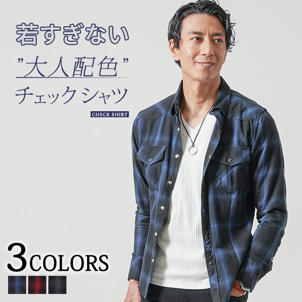 楽天市場】ニット メンズ フルジップ 春 アウター ジャケット
