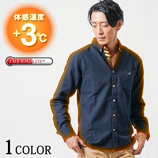 長袖 ボタンダウン シャツ メンズ カジュアルシャツ 冬服 防寒 長袖ポロシャツ 50代 ファッション ボタンダウン ビジネス トップス ボタンダウンシャツ 長袖シャツ 秋冬 秋 冬 服 30代 40代 メンズファッション 紺 あったかシャツ