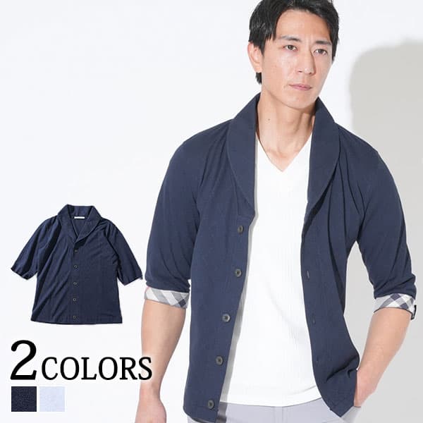 涼しくひんやりクールマックスショールカラー7分袖ジャケット｜MENZ-STYLE メンズスタイル