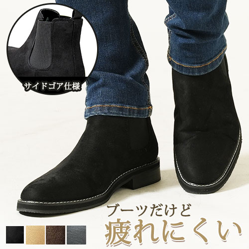 【着るだけで、ちょいワルな着こなしに見える！】短かめ袖冷感スポーツシャツ