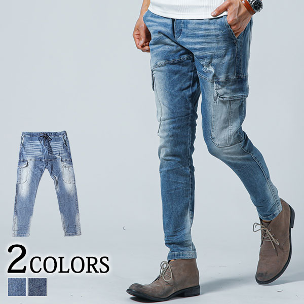 カーゴパンツ メンズ スリム デニム デニムメンズ スキニー パンツ ストレッチ デニムパンツ カジュアル カーゴ デニム ジーンズ ストレッチデニム メンズカーゴパンツ カーゴパンツメンズ 40代 50代 デニムカーゴパンツ スリムカーゴパンツ スリムパンツ｜MENZ-STYLE メンズスタイル