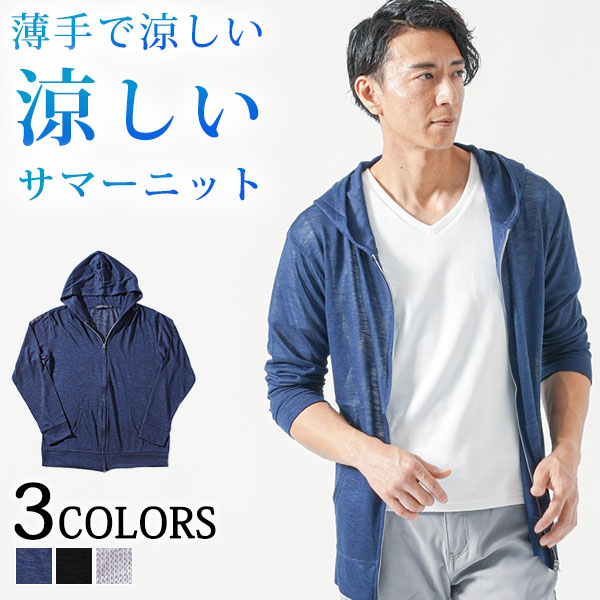 楽天市場】シャツパーカー メンズ 春 春服 春アウター シャツ