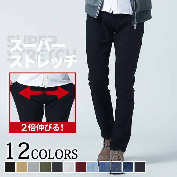 楽天市場】日本製 チノパン メンズ パンツ 春 スキニーメンズ